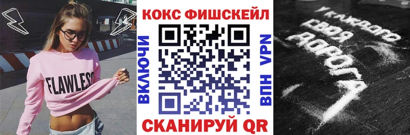 Кокаин Columbia  ОМГ ОМГ ССЫЛКА  Анжеро-Судженск  цены наркотик 