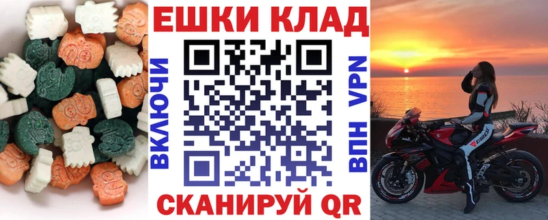 где найти   Анжеро-Судженск  Ecstasy louis Vuitton 