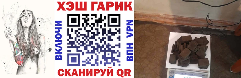 продажа наркотиков  блэк спрут ССЫЛКА  ГАШ VHQ  Анжеро-Судженск 
