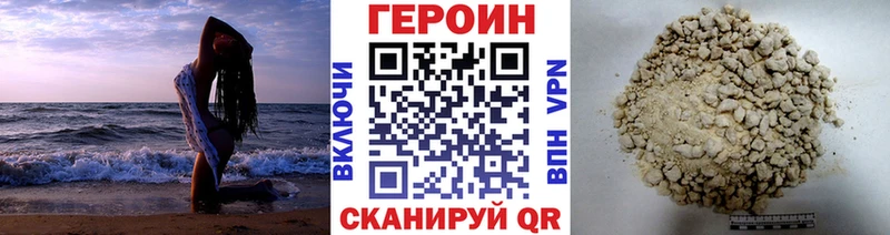 Героин белый  Анжеро-Судженск 