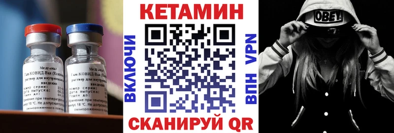магазин  наркотиков  Анжеро-Судженск  КЕТАМИН VHQ 
