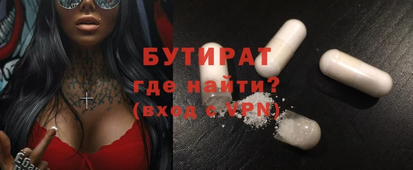 ALPHA-PVP Алексеевка