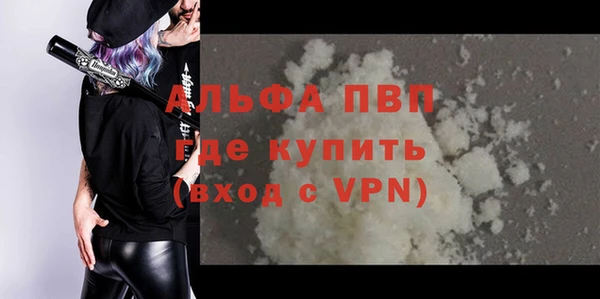 ALPHA PVP Алексин