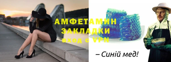 ALPHA-PVP Алексеевка