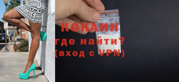 ALPHA PVP Алексин
