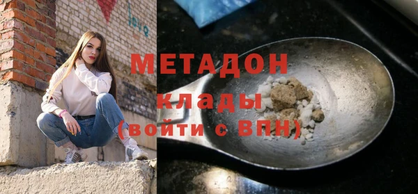 ALPHA PVP Алексин