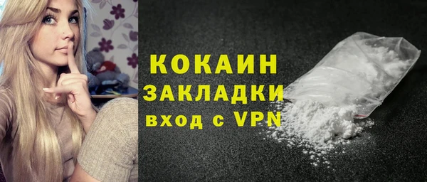 ALPHA-PVP Алексеевка