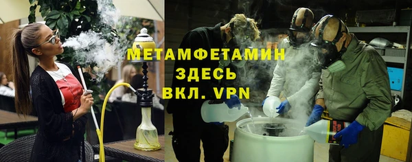 ALPHA-PVP Алексеевка