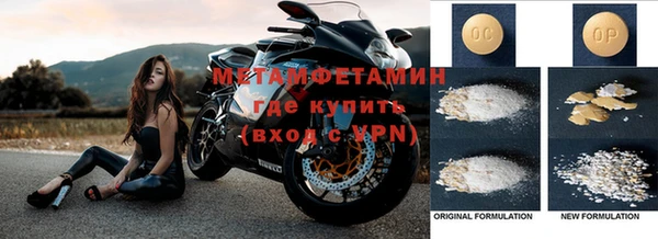 ALPHA PVP Алексин