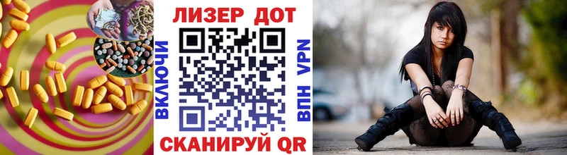 Лсд 25 экстази кислота  Анжеро-Судженск 