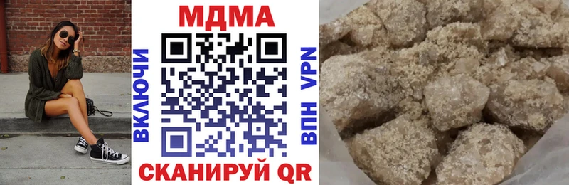 MDMA crystal Анжеро-Судженск