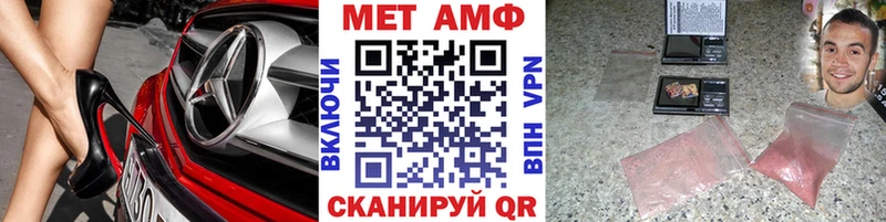 МЕТАМФЕТАМИН Декстрометамфетамин 99.9%  мега сайт  Анжеро-Судженск  продажа наркотиков 