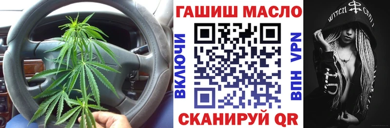 Дистиллят ТГК гашишное масло  кракен   Анжеро-Судженск  где можно купить  