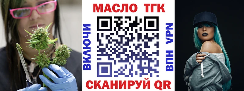 ТГК вейп Анжеро-Судженск